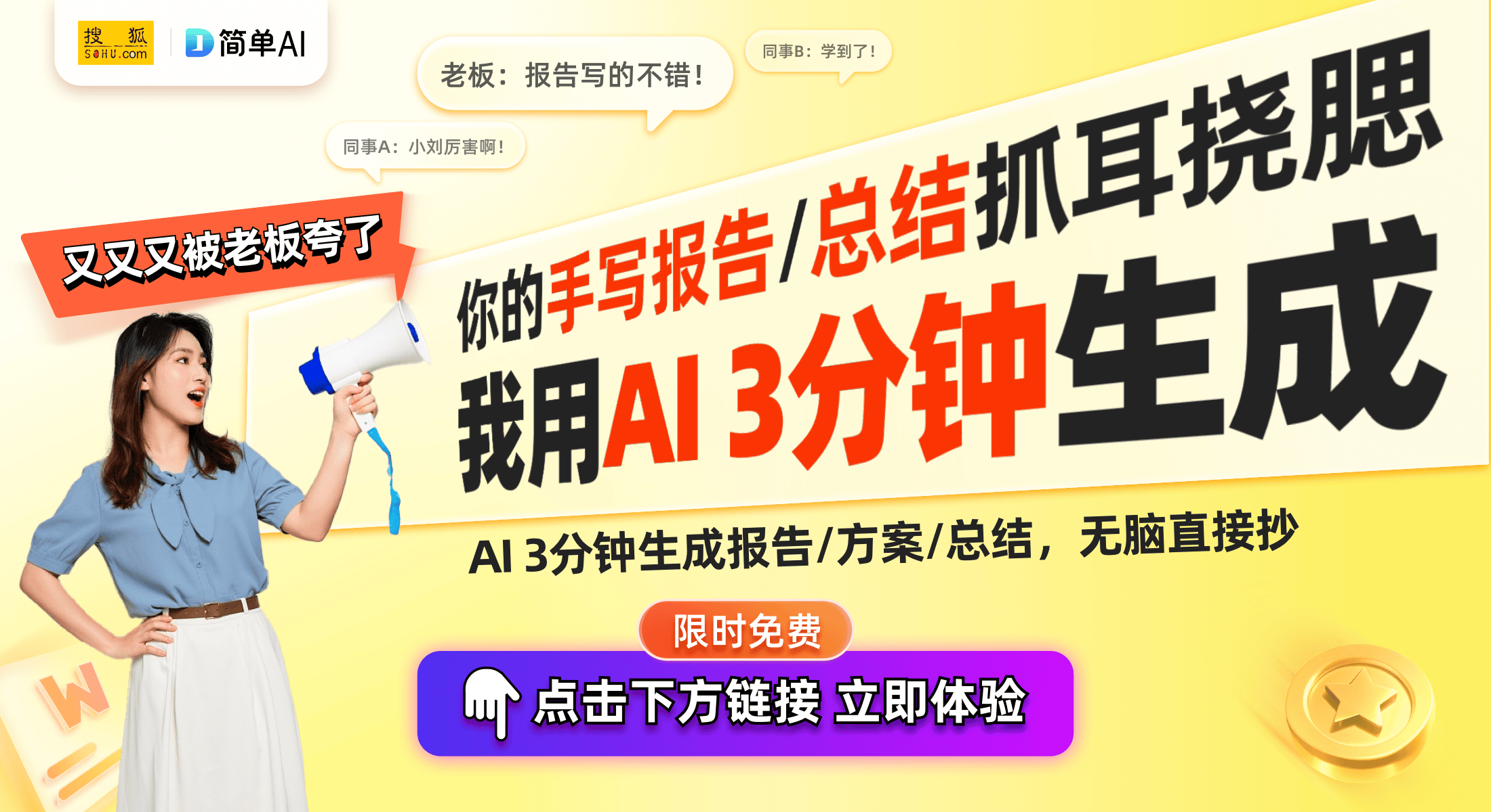 销量创新高AI科技助推市场发展PP电子国产阅读器2024年